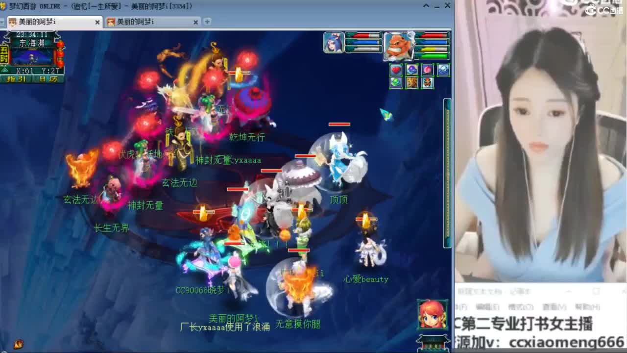 官方推荐打书主播 第9段