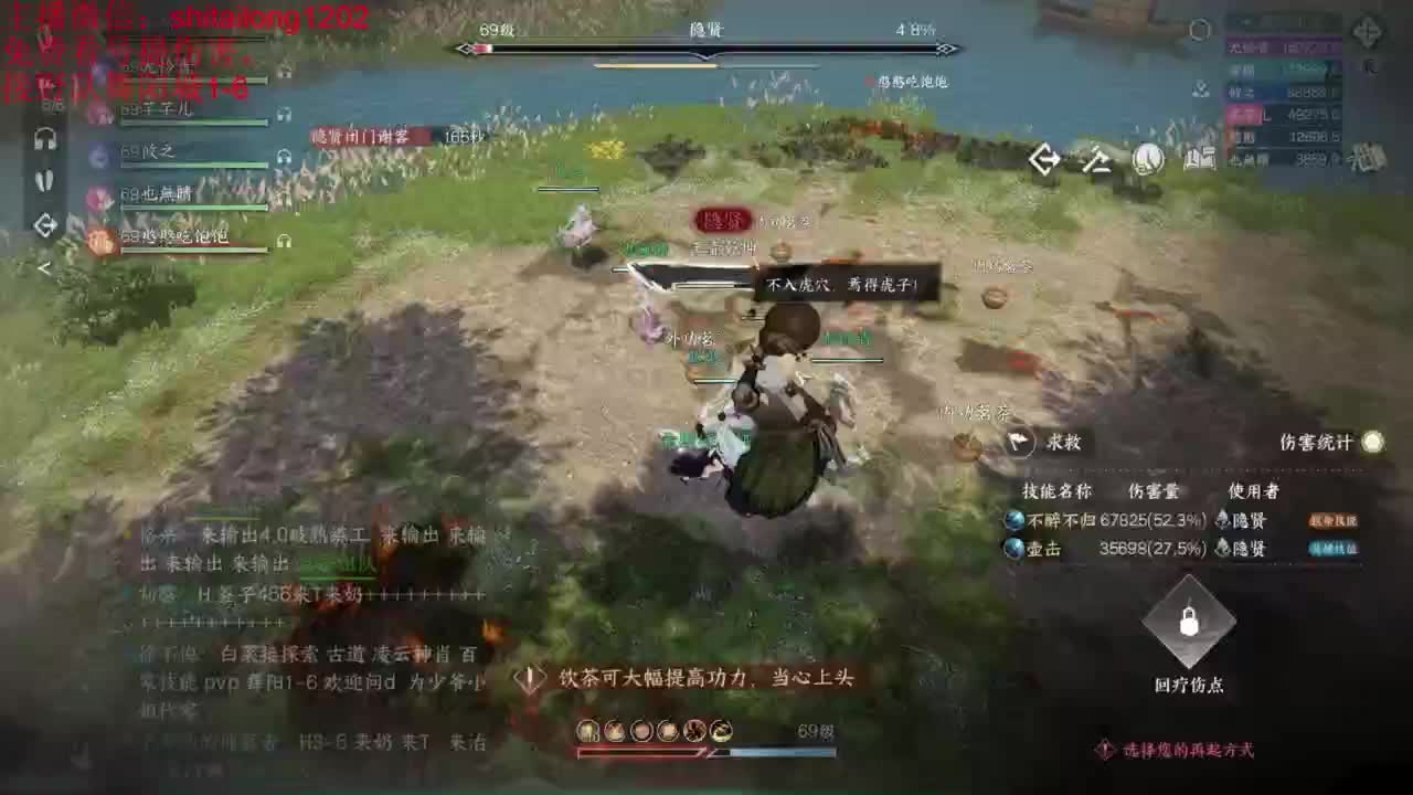 免费帮打桩看号 第1段