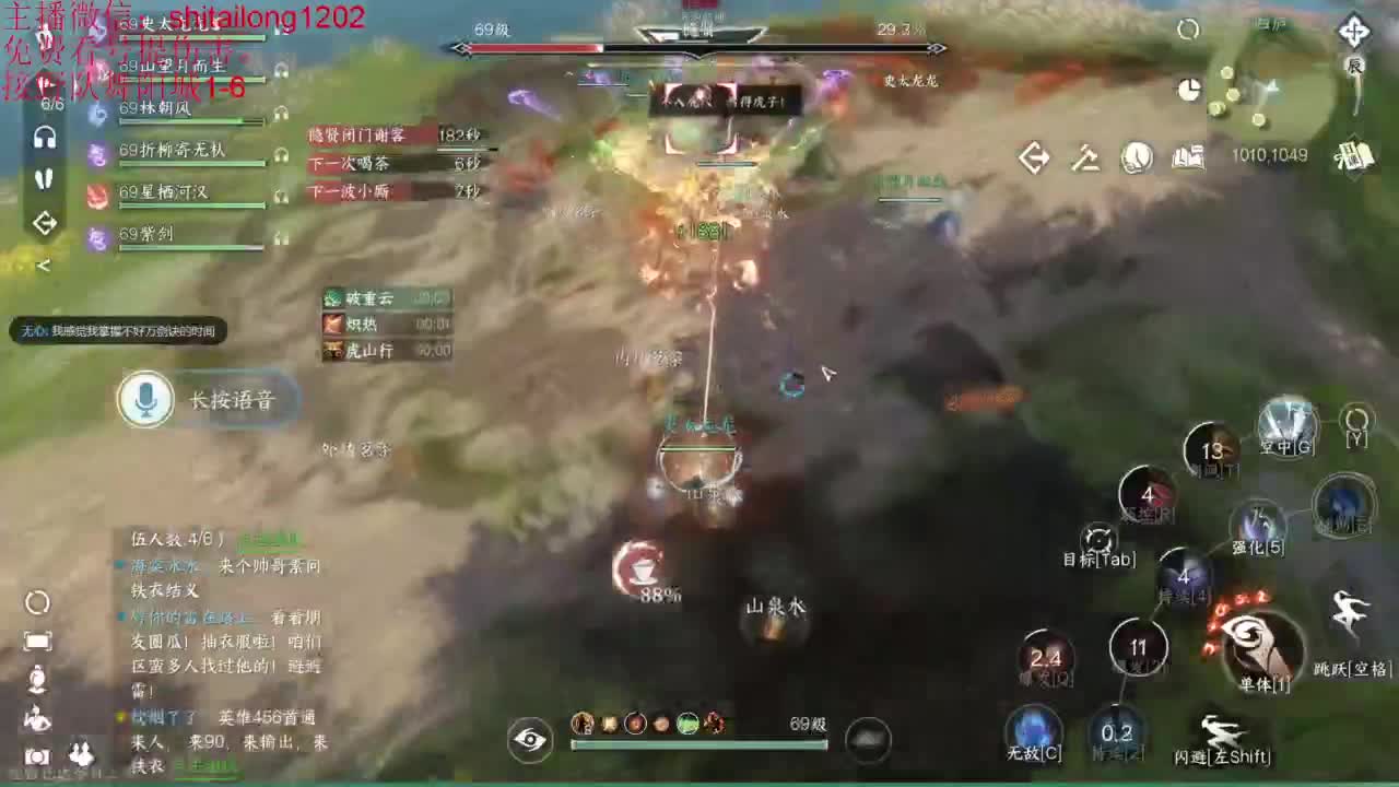 免费帮打桩看号 第2段