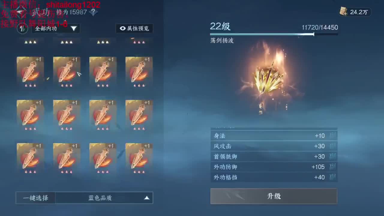 免费帮打桩看号 第4段