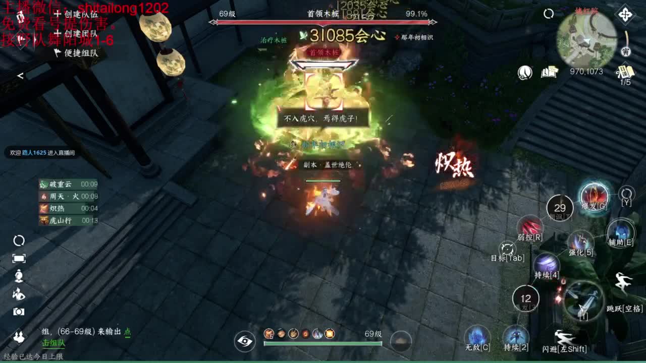 免费帮打桩看号 第5段