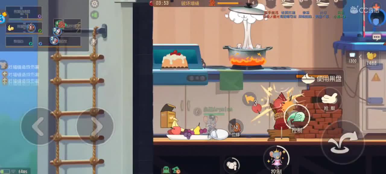 来个猫单，猫鼠天梯 第2段