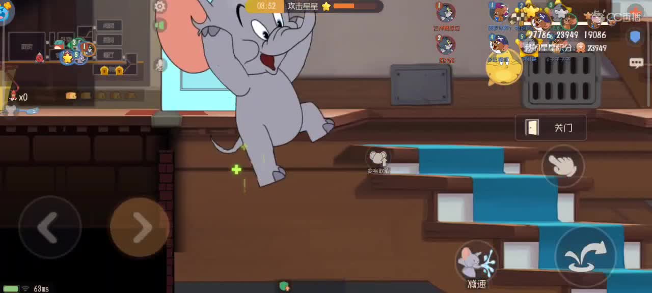 来个猫单，猫鼠天梯 第7段