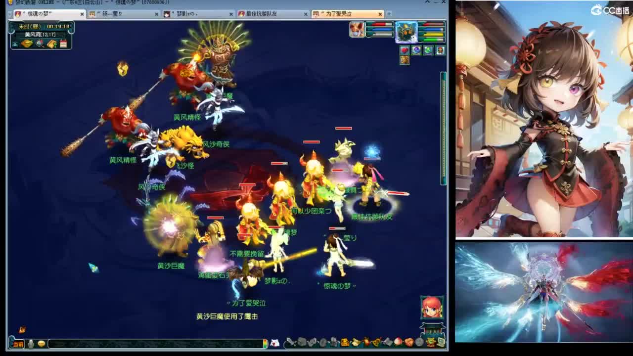 白云山 第3段
