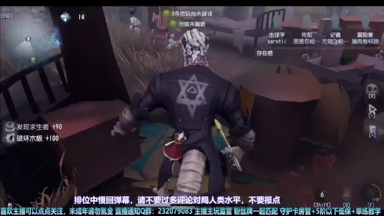 【宵白】排排人排 第1段