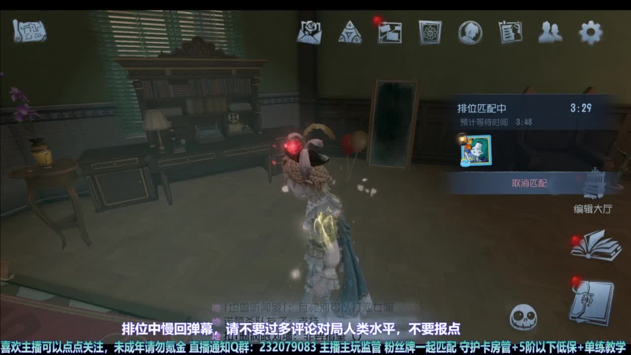 【宵白】排排人排 第2段