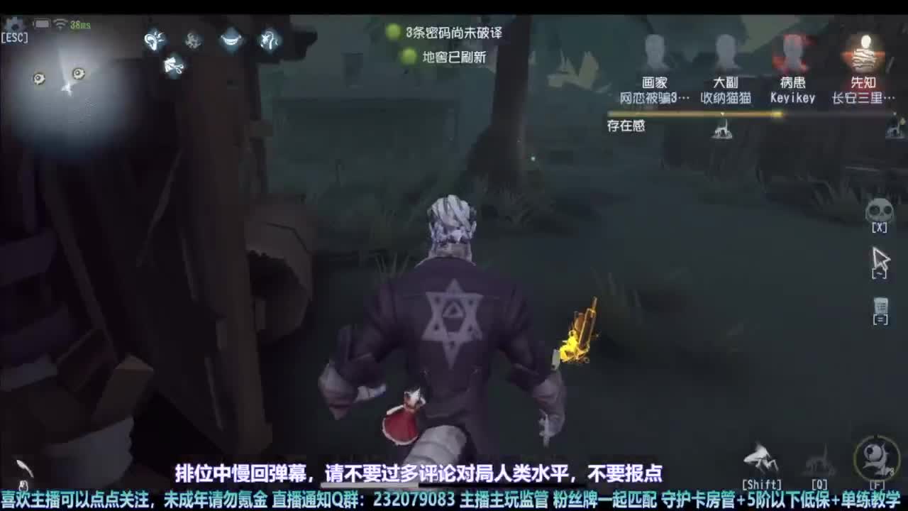 【宵白】排排人排 第3段