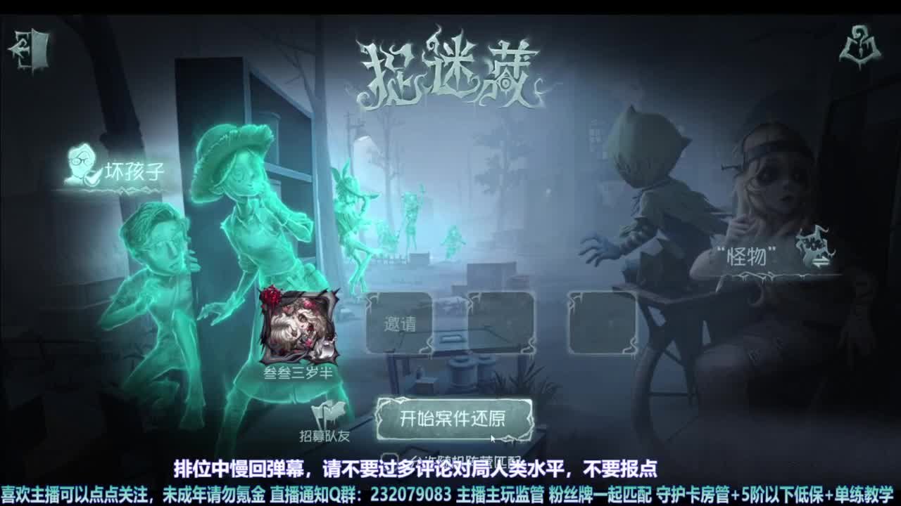 【宵白】排排人排 第4段