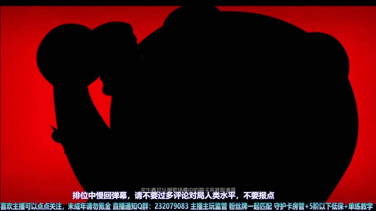 【宵白】排排人排 第6段