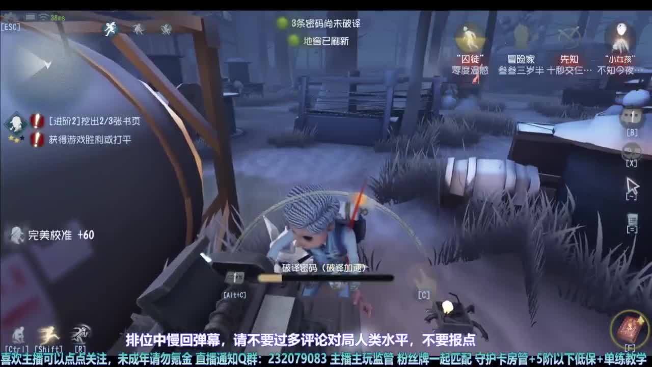 【宵白】排排人排 第8段