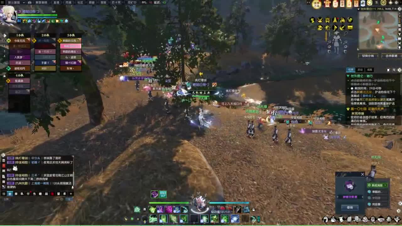 诸神之战第一视角 第1段