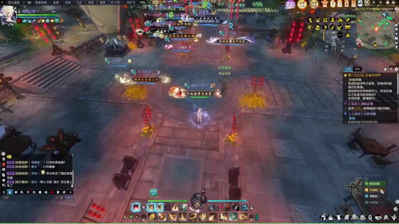 诸神之战第一视角 第2段