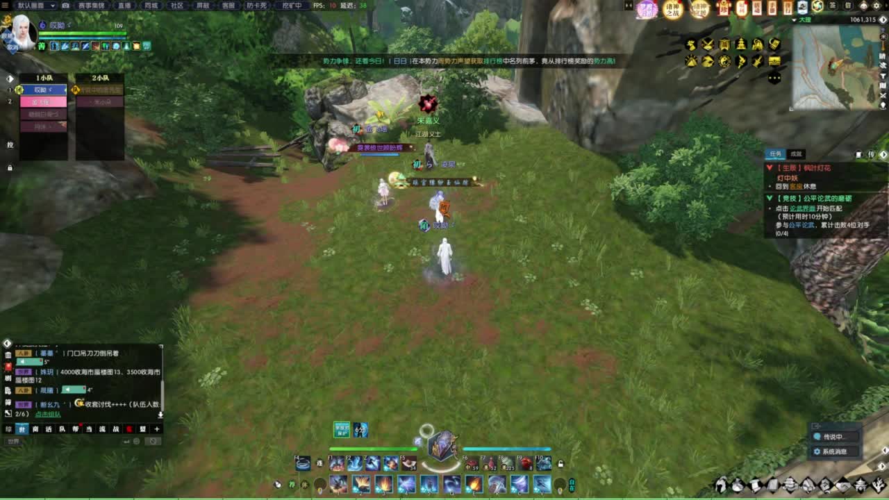 诸神之战第一视角 第3段