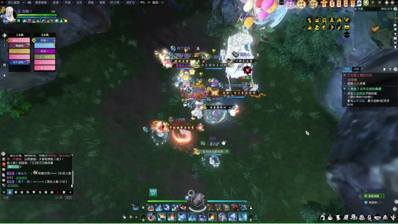 诸神之战第一视角 第4段