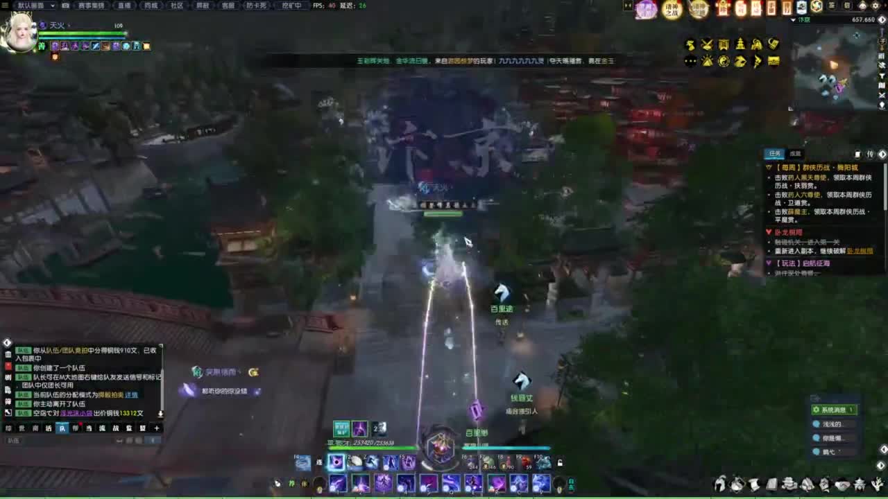 诸神之战第一视角 第6段