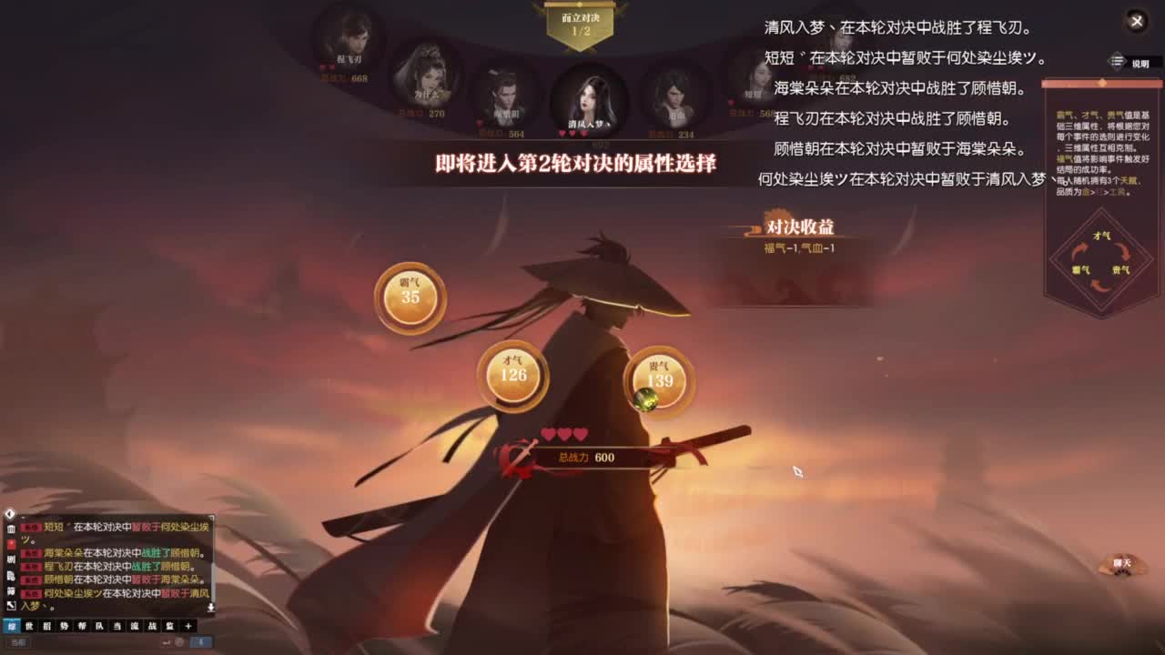 诸神之战第一视角 第7段