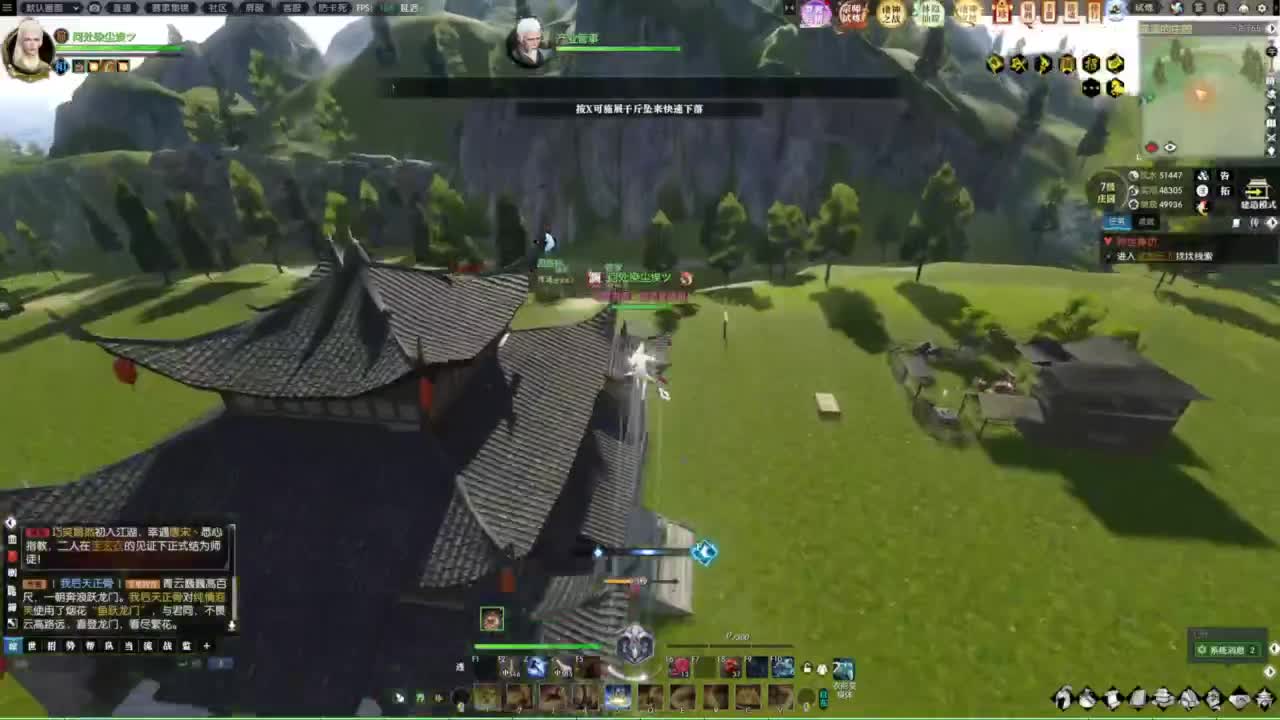诸神之战第一视角 第9段
