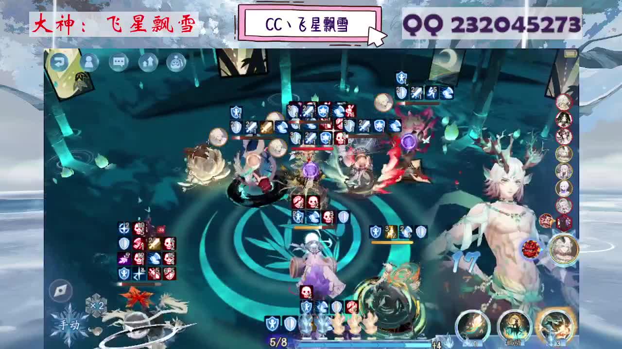 933·乖巧雪 第1段