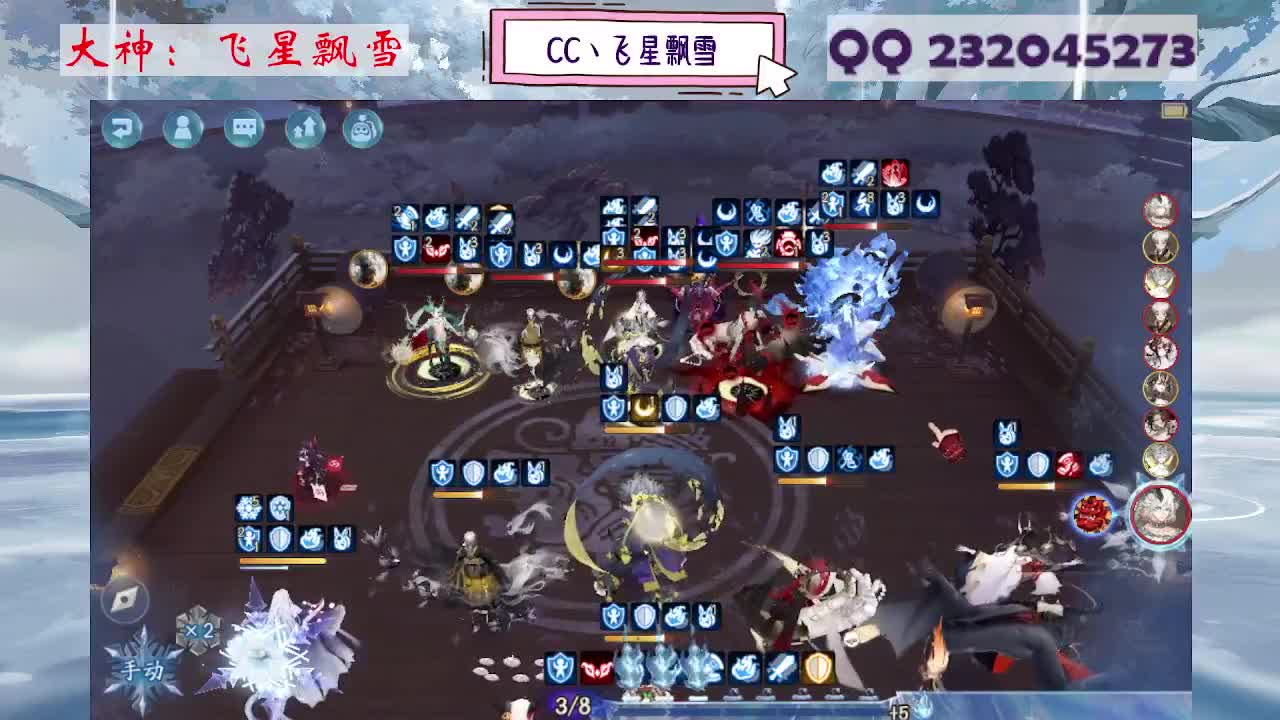 933·乖巧雪 第2段