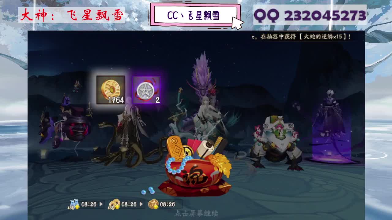 933·乖巧雪 第4段