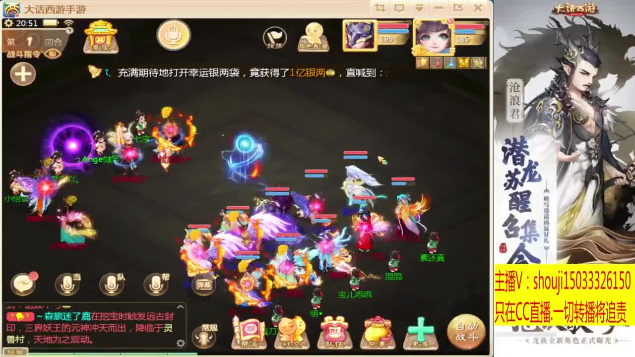 太上忘情跨服招队友 第3段
