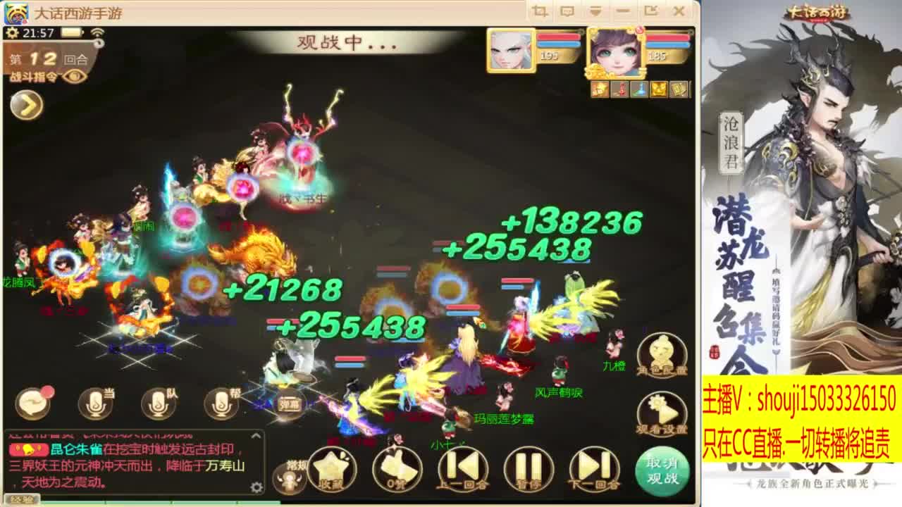 太上忘情跨服招队友 第5段