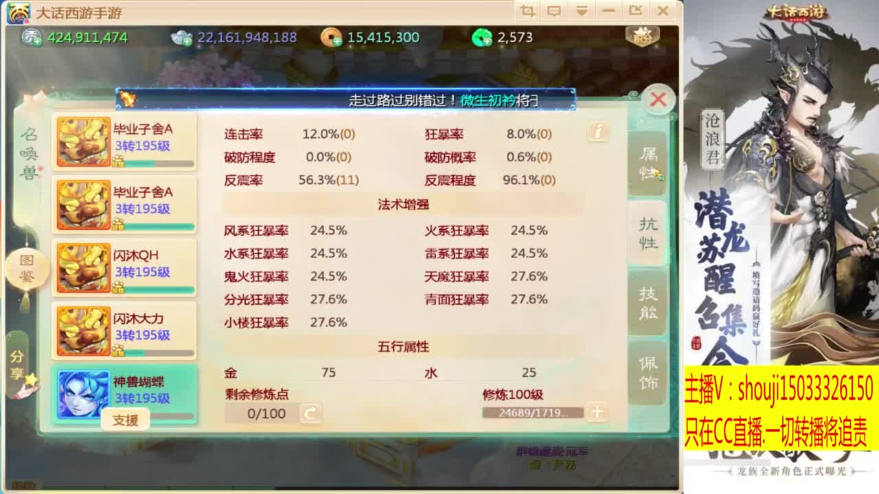 太上忘情跨服招队友 第6段