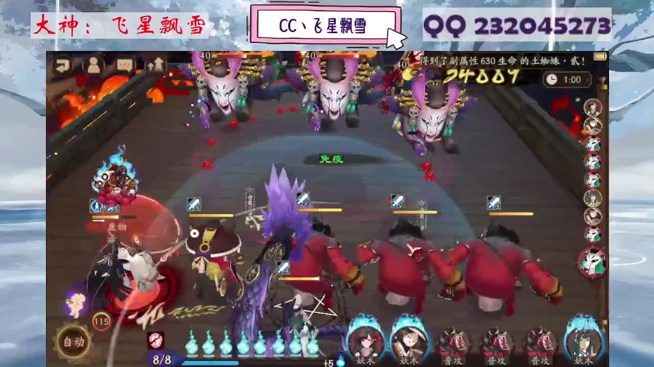 933·乖巧雪 第7段