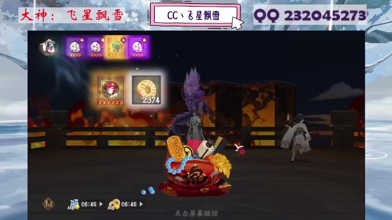 933·乖巧雪 第8段