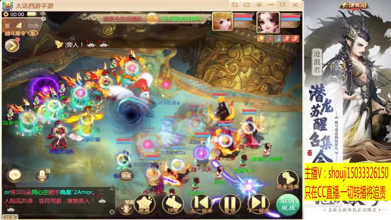 太上忘情跨服招队友 第9段