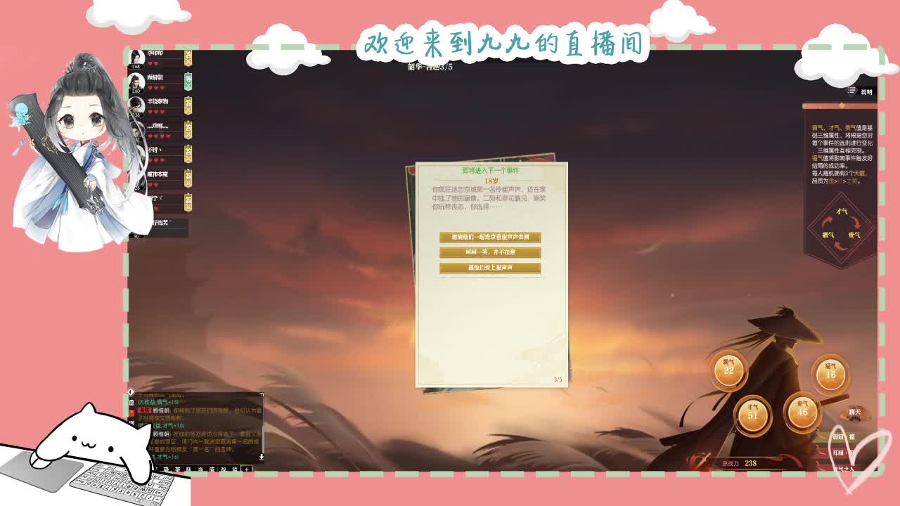 铛铛铛~ 第3段