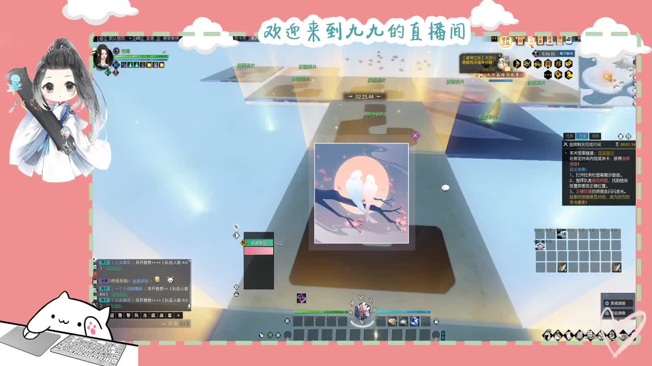 铛铛铛~ 第7段