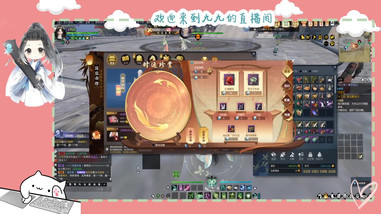 铛铛铛~ 第10段