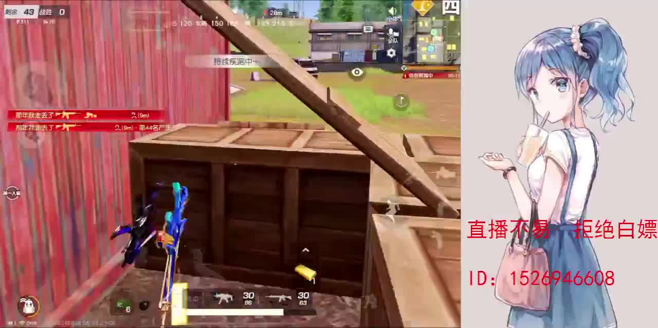 一首凉凉 第1段