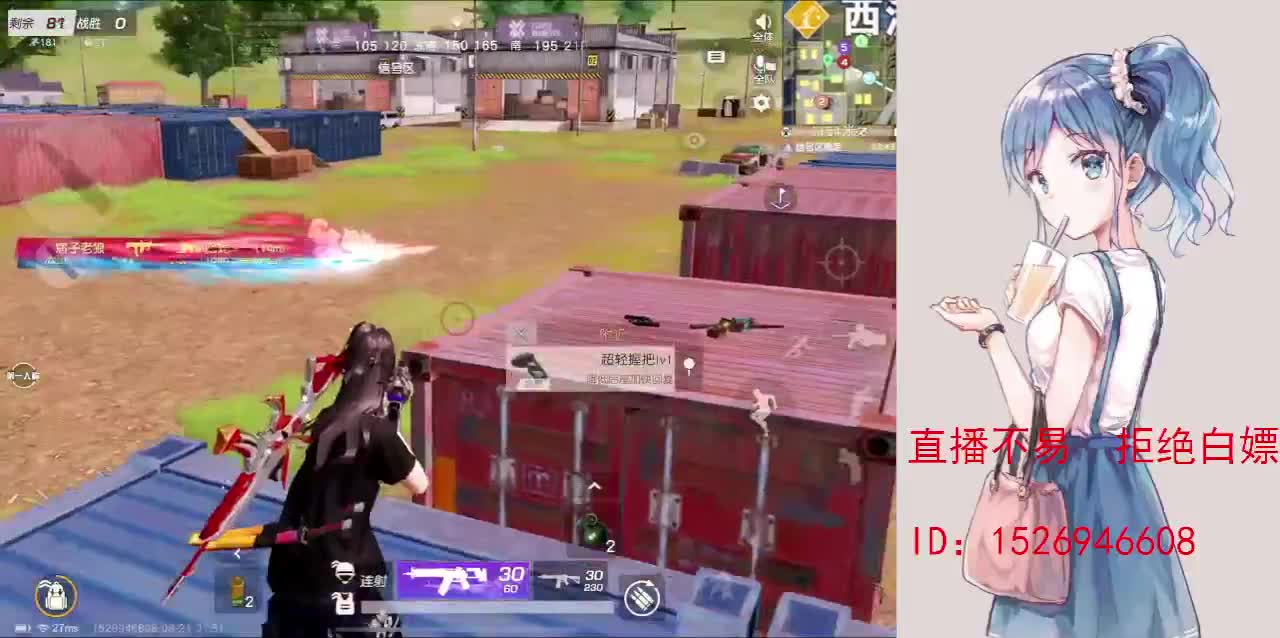 一首凉凉 第2段