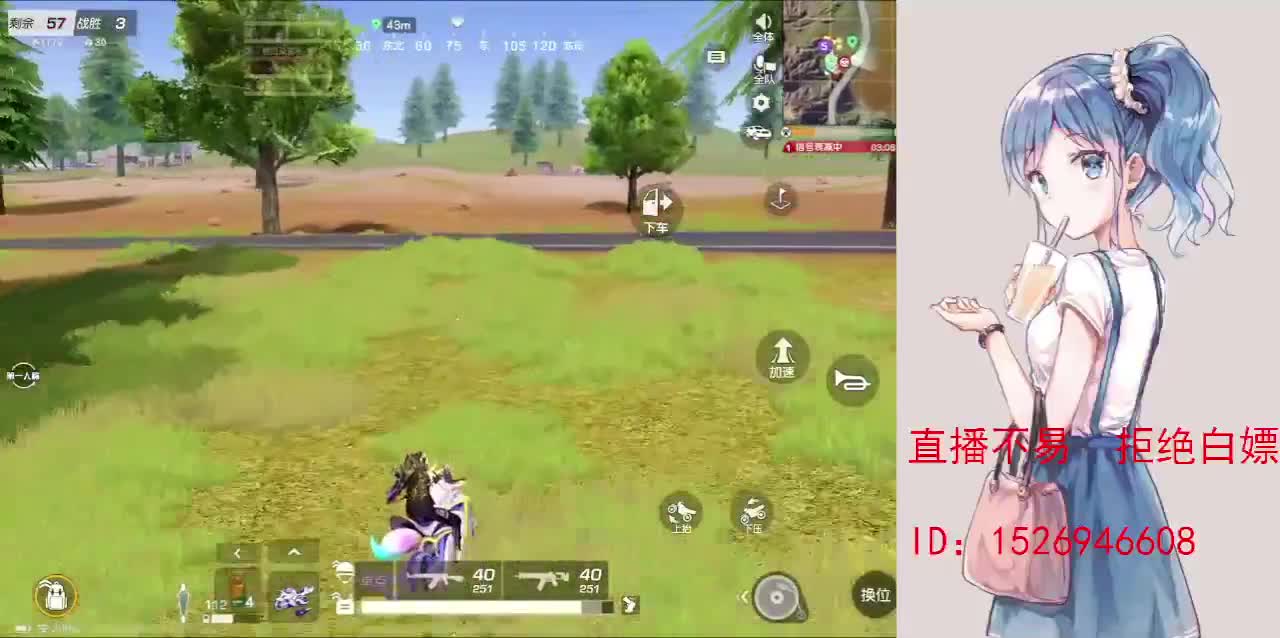 一首凉凉 第3段