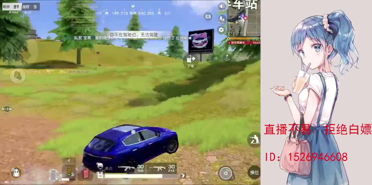 一首凉凉 第4段