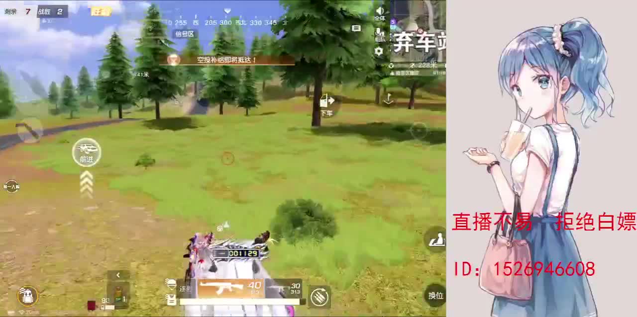 一首凉凉 第5段