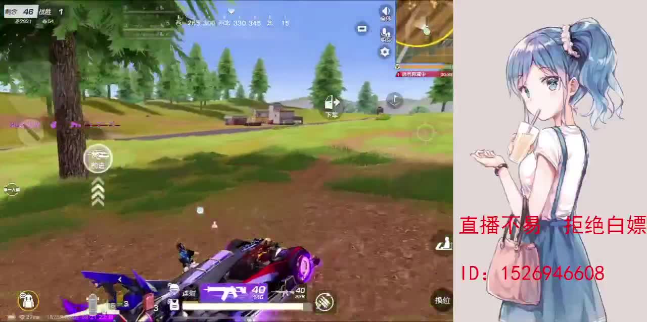 一首凉凉 第6段