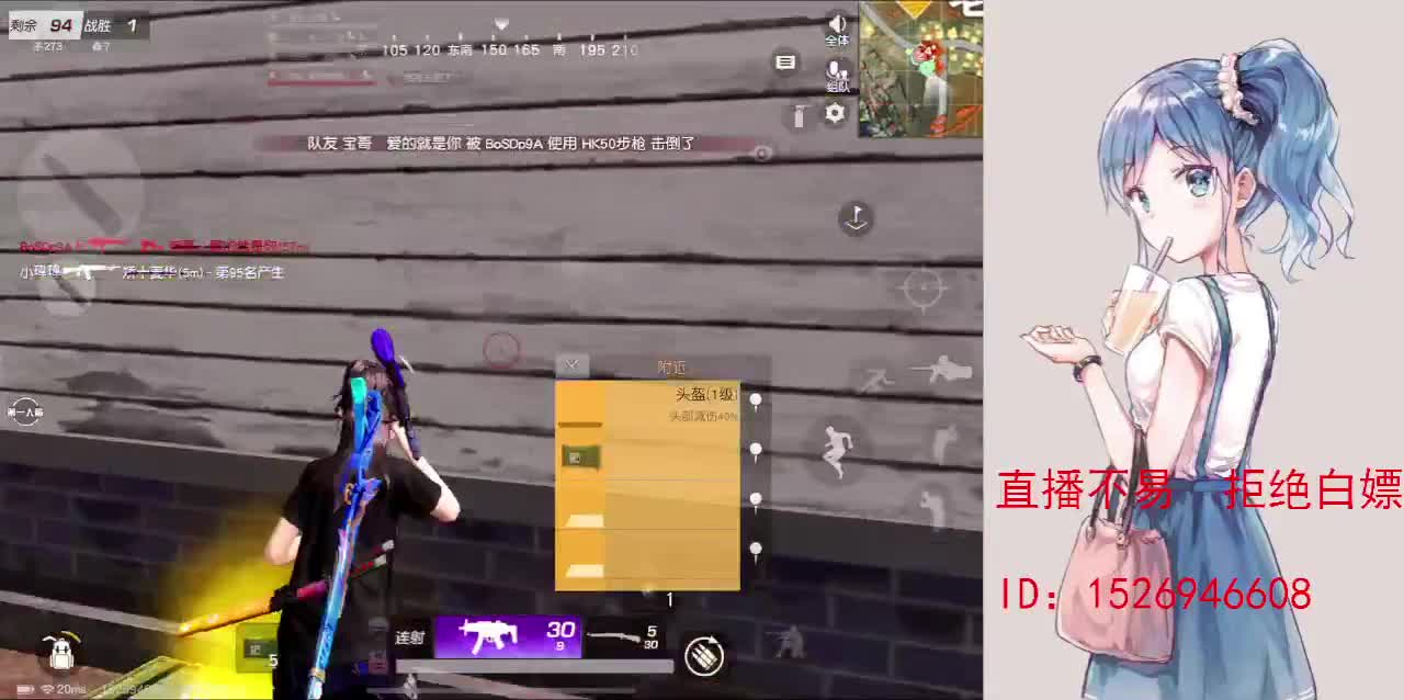 一首凉凉 第7段