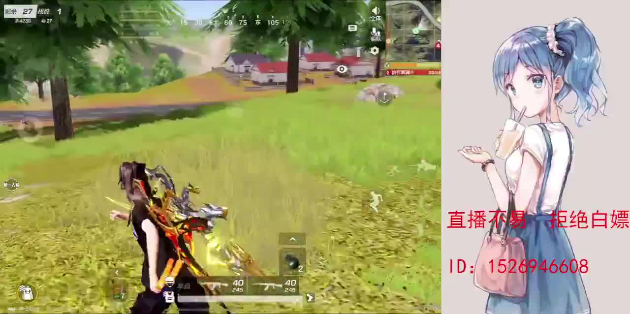 一首凉凉 第8段