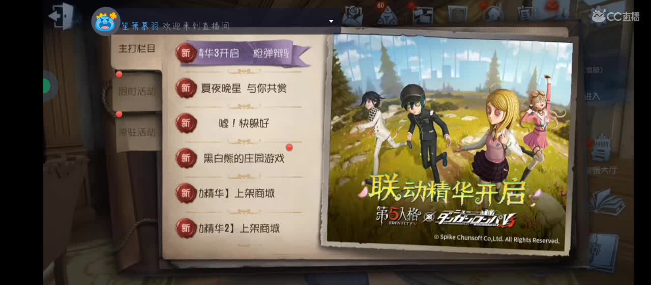 划水～ 第1段