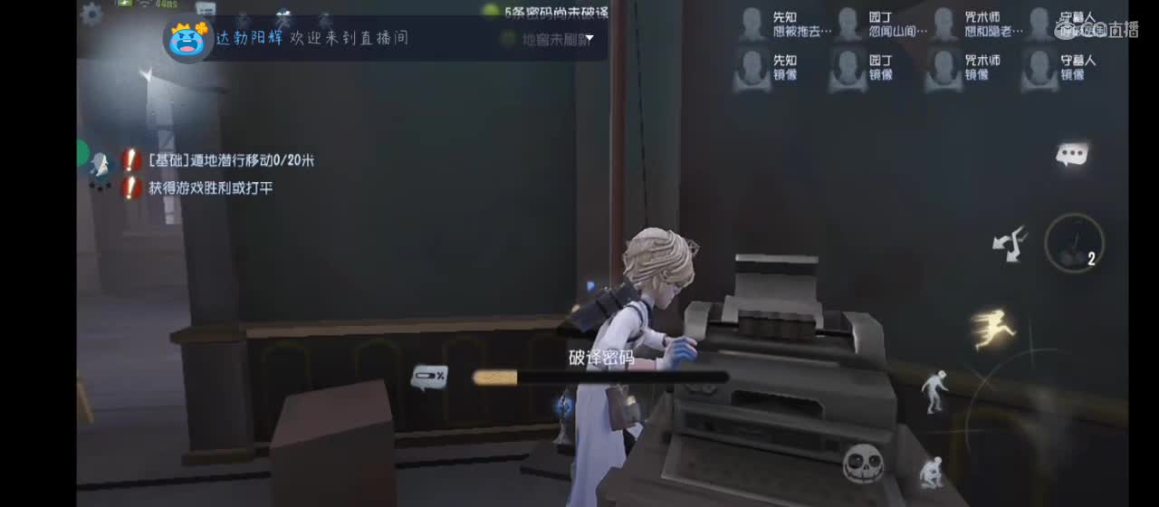 划水～ 第2段