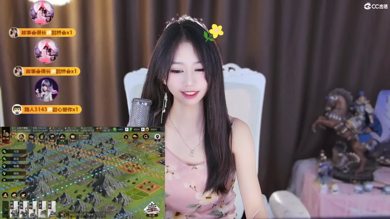 3971开荒吖 第7段
