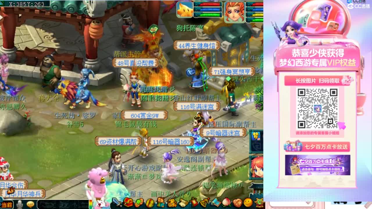 专业接：调号，找号，推号，规划 第2段