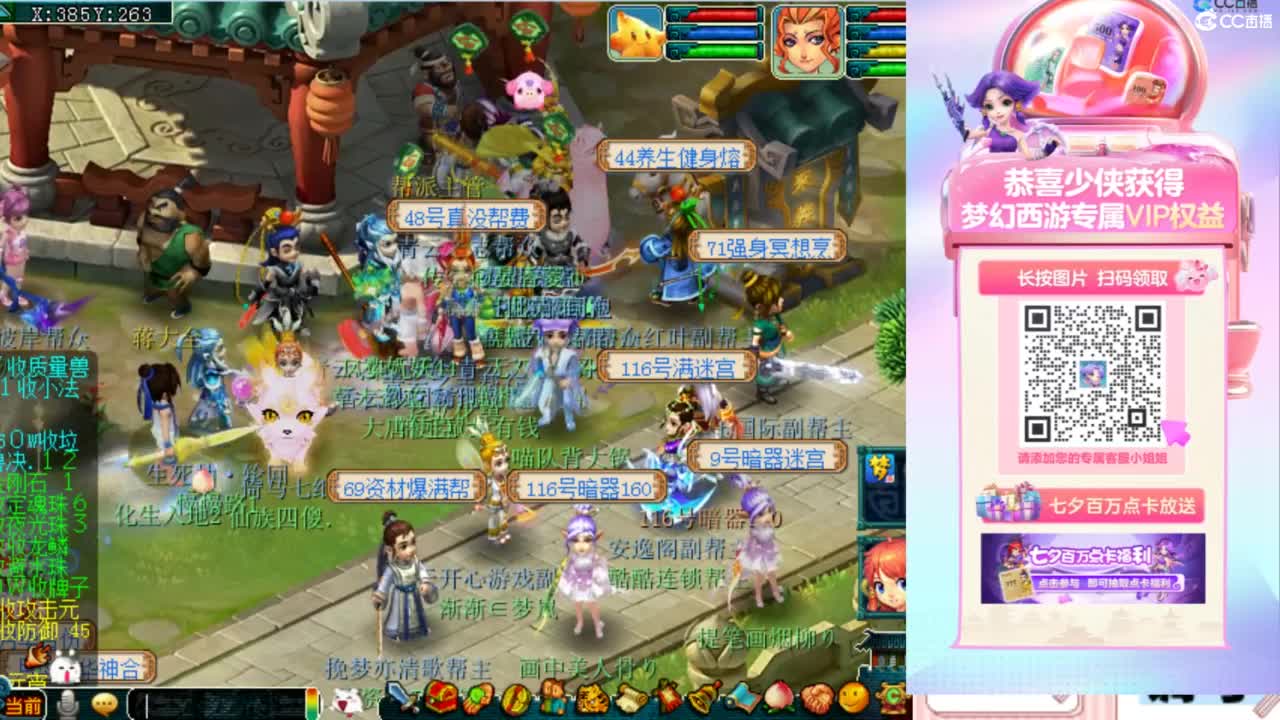 专业接：调号，找号，推号，规划 第3段