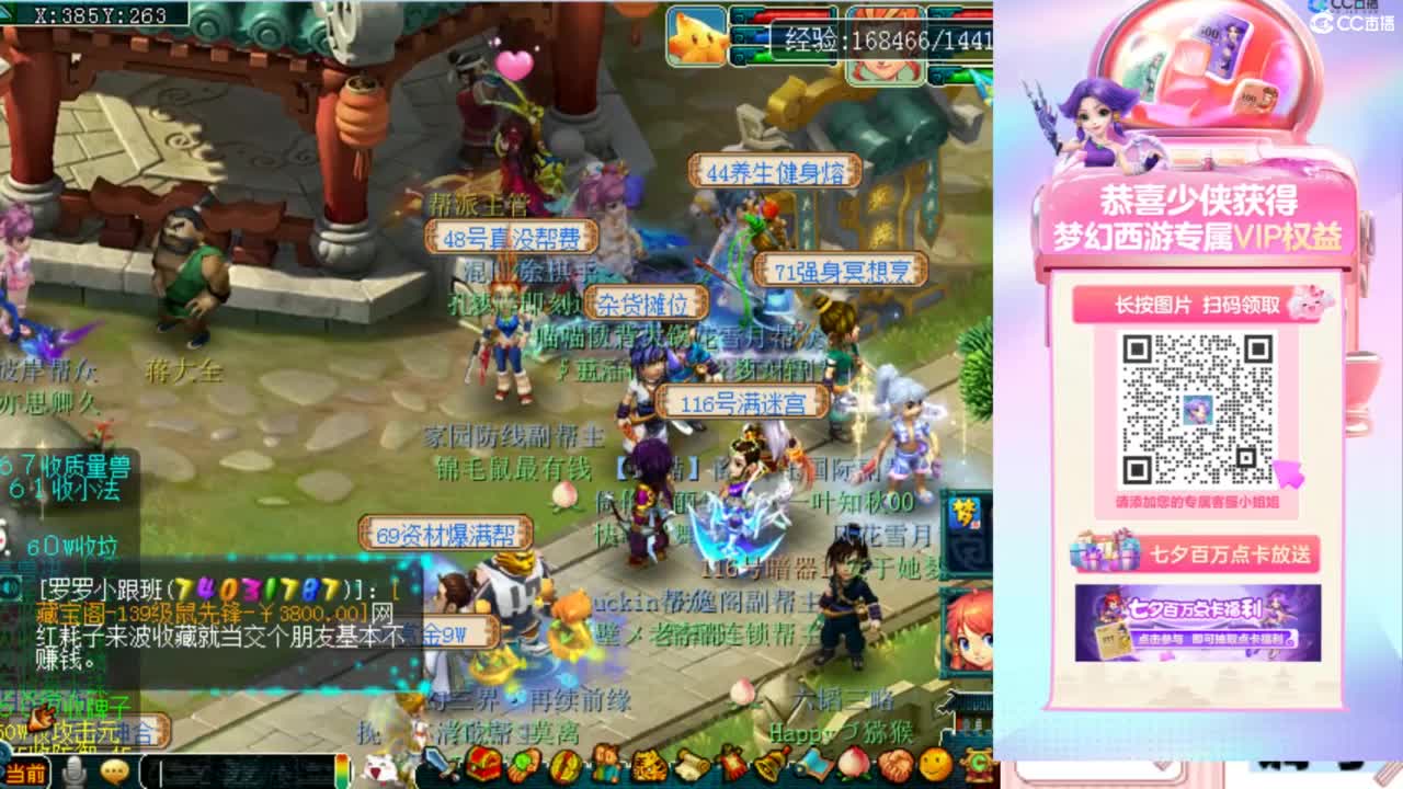 专业接：调号，找号，推号，规划 第4段