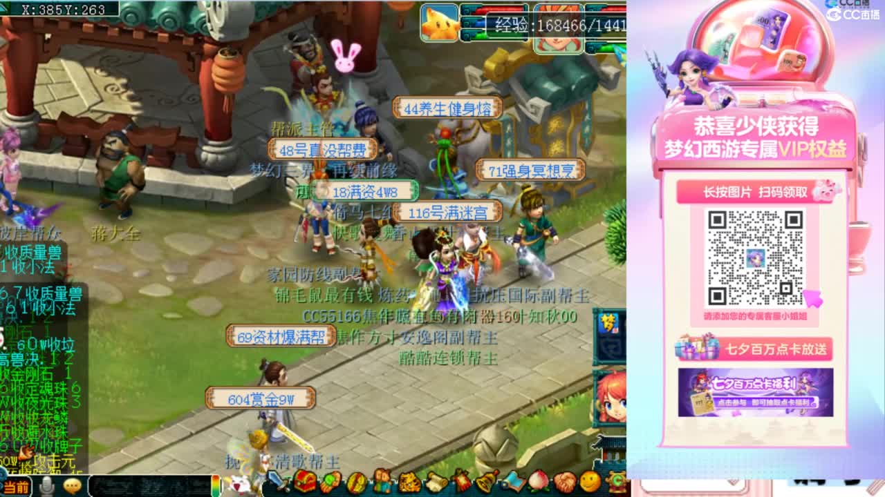 专业接：调号，找号，推号，规划 第5段