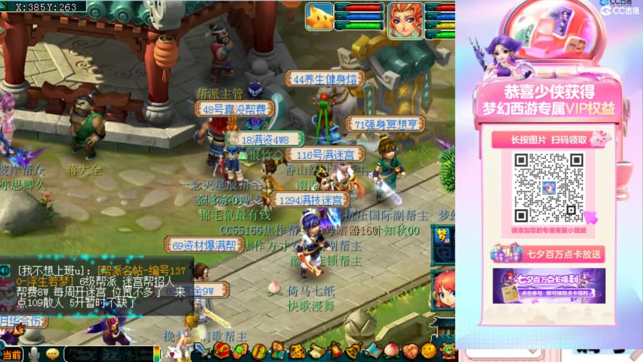 专业接：调号，找号，推号，规划 第6段