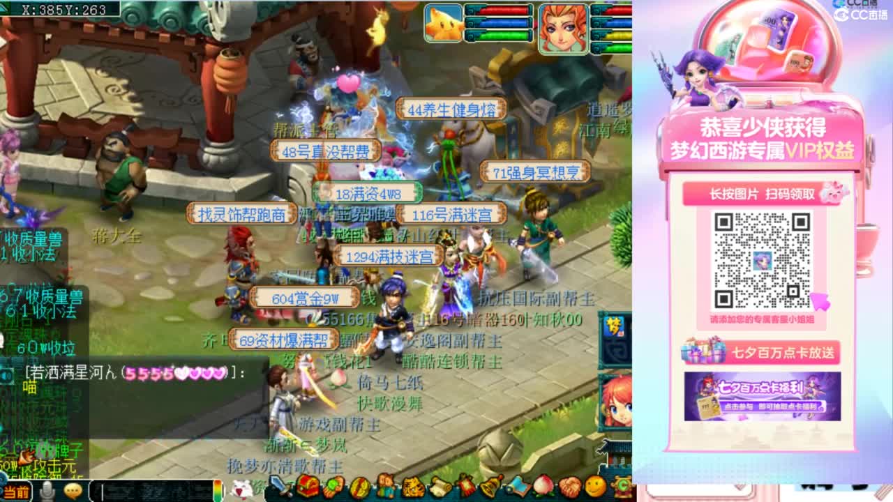 专业接：调号，找号，推号，规划 第8段